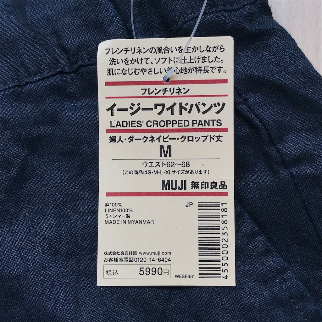 f:id:funenoblog:20180531223639j:image