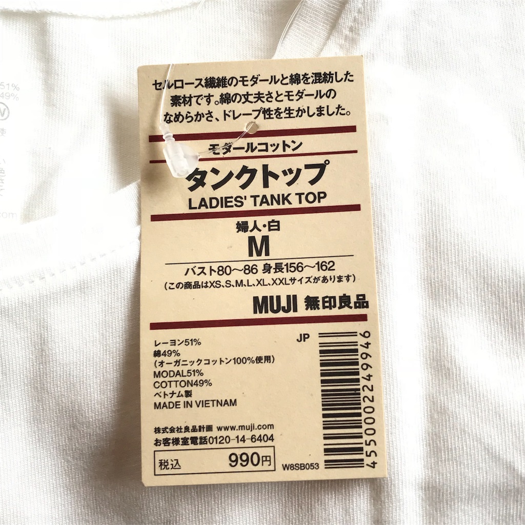 f:id:funenoblog:20180531223919j:image