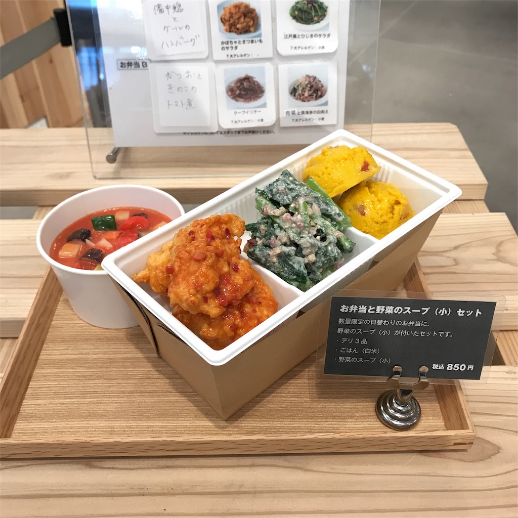 f:id:funenoblog:20180607234756j:image