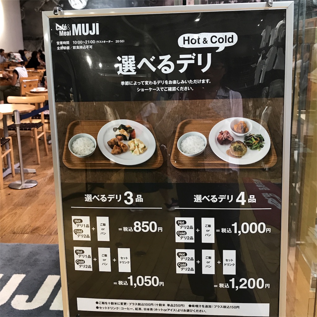 f:id:funenoblog:20180607235026j:image