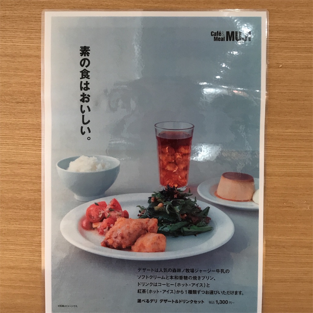 f:id:funenoblog:20180607235032j:image