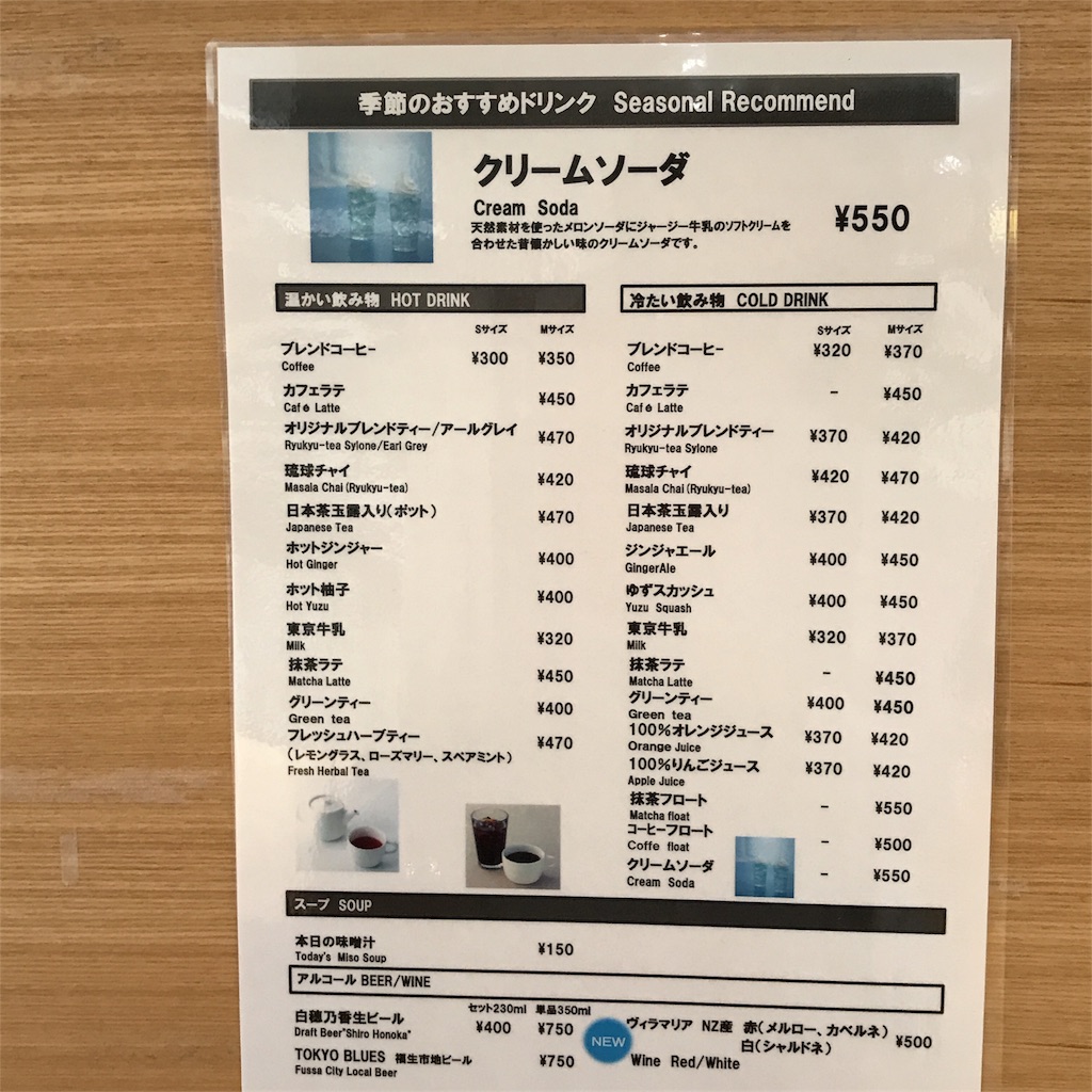 f:id:funenoblog:20180607235037j:image