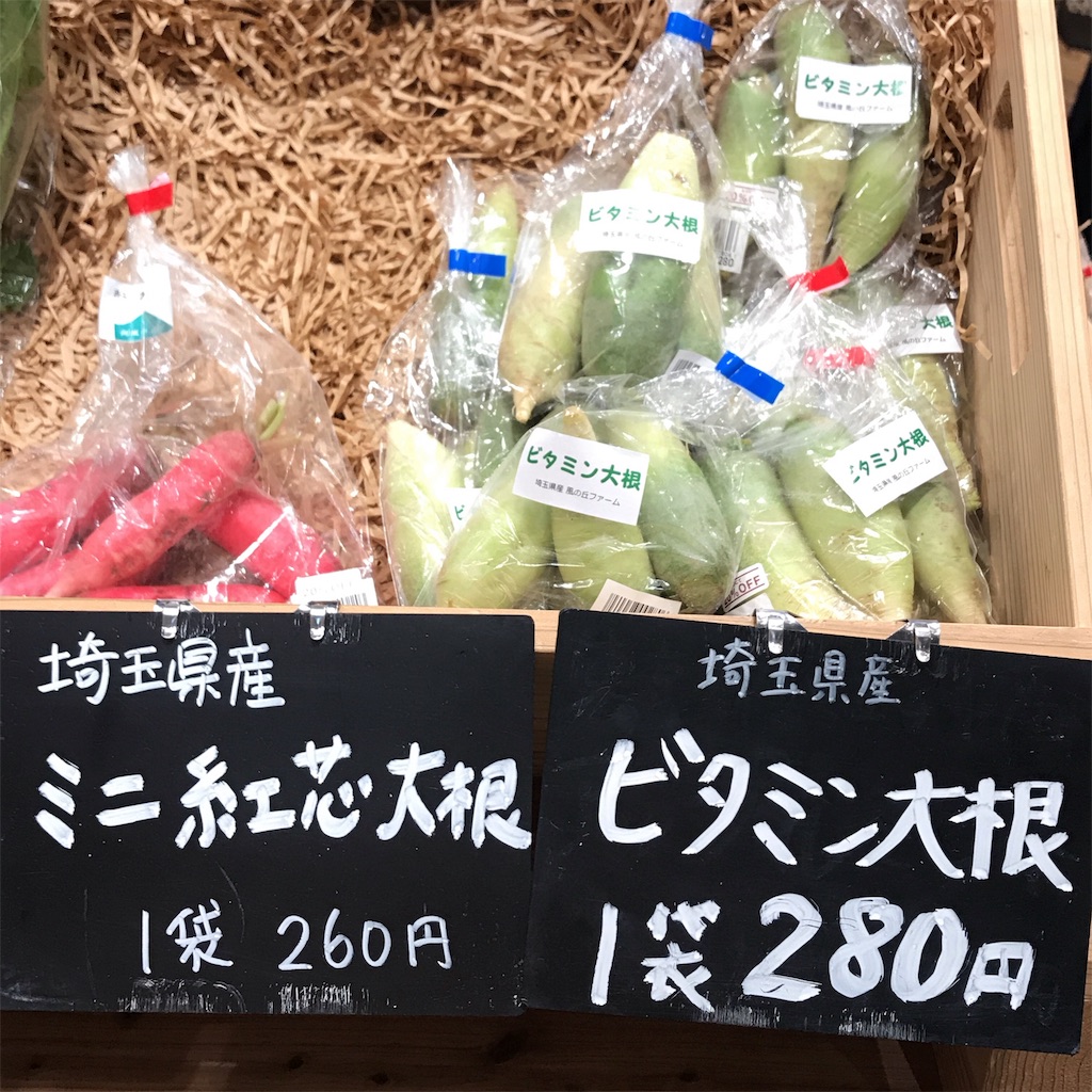 f:id:funenoblog:20181111112225j:image