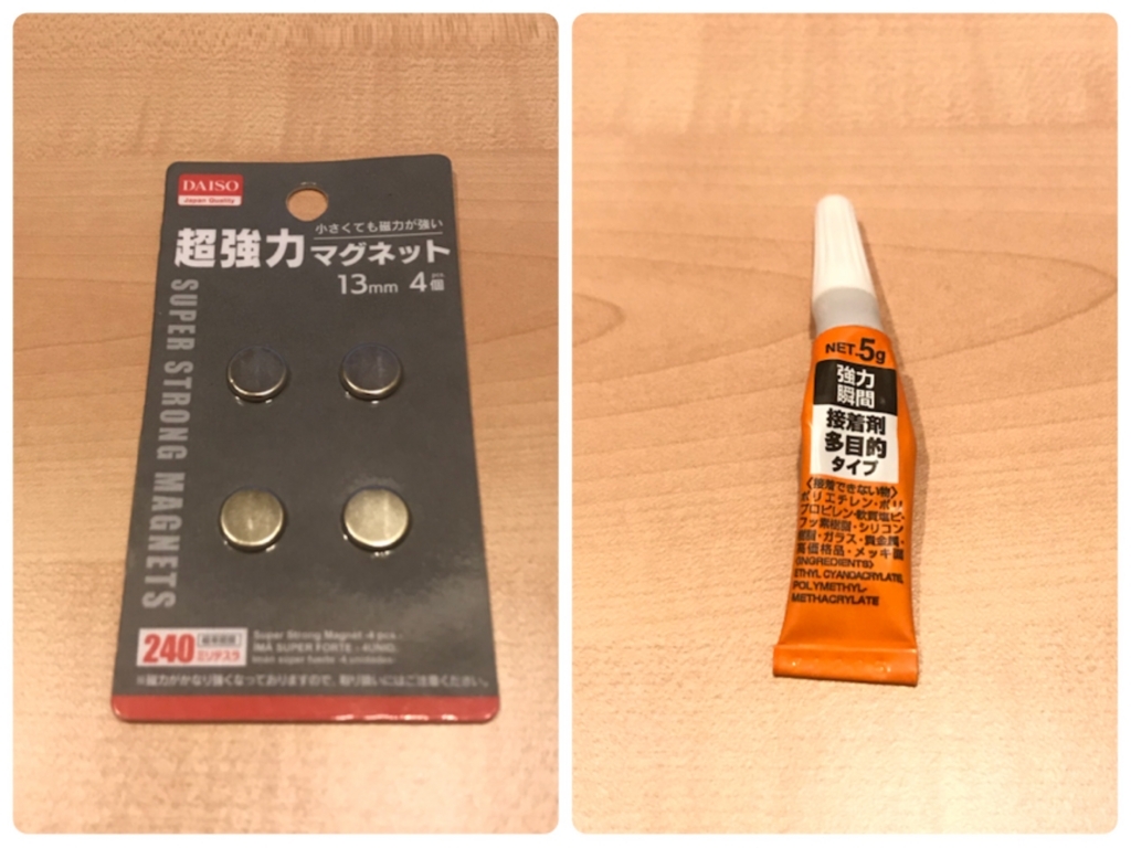 f:id:funenoblog:20180807235534j:plain