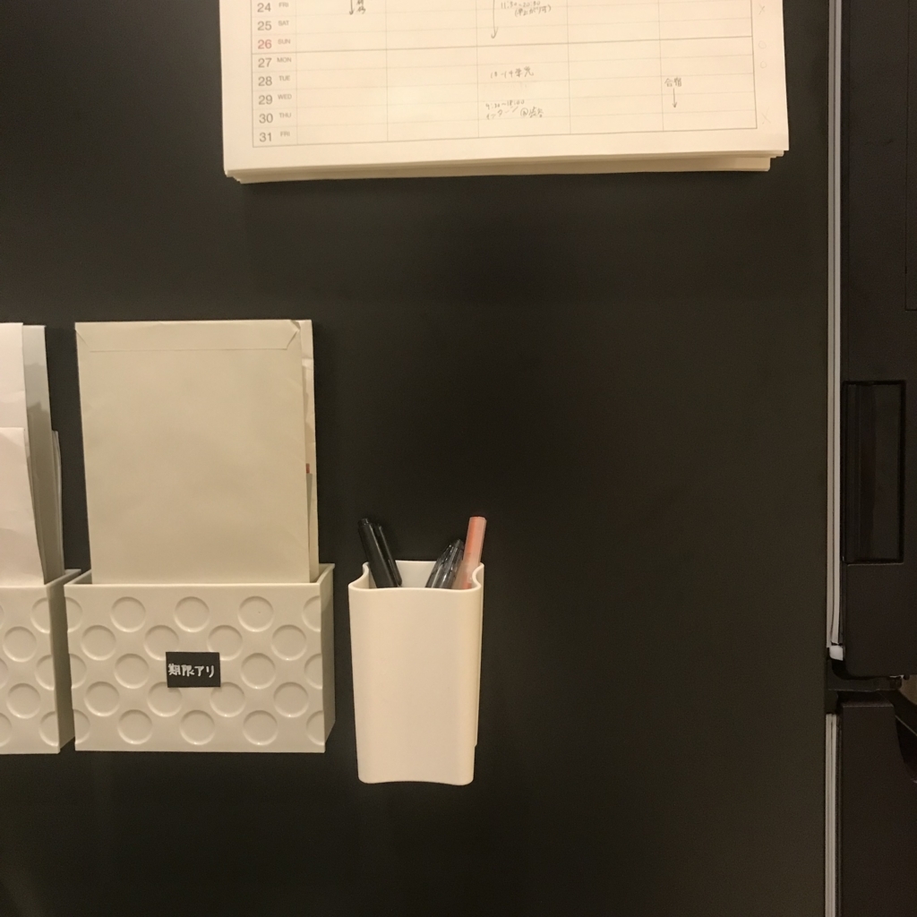 f:id:funenoblog:20180808003014j:plain