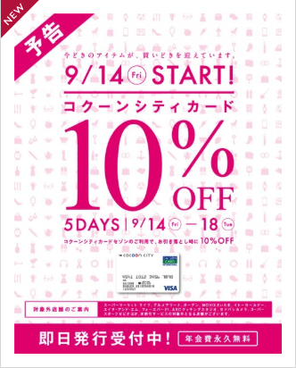 f:id:funenoblog:20180906102243p:plain