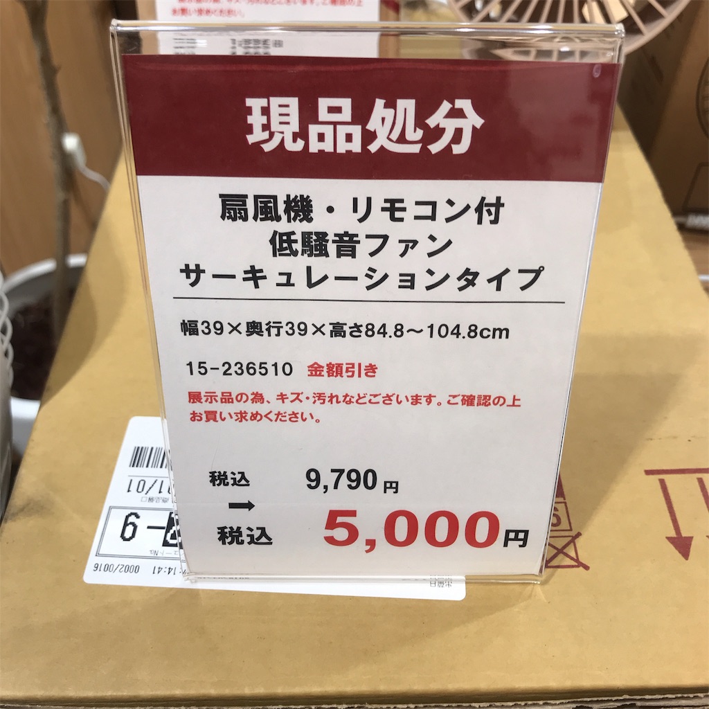 f:id:funenoblog:20181027131102j:image