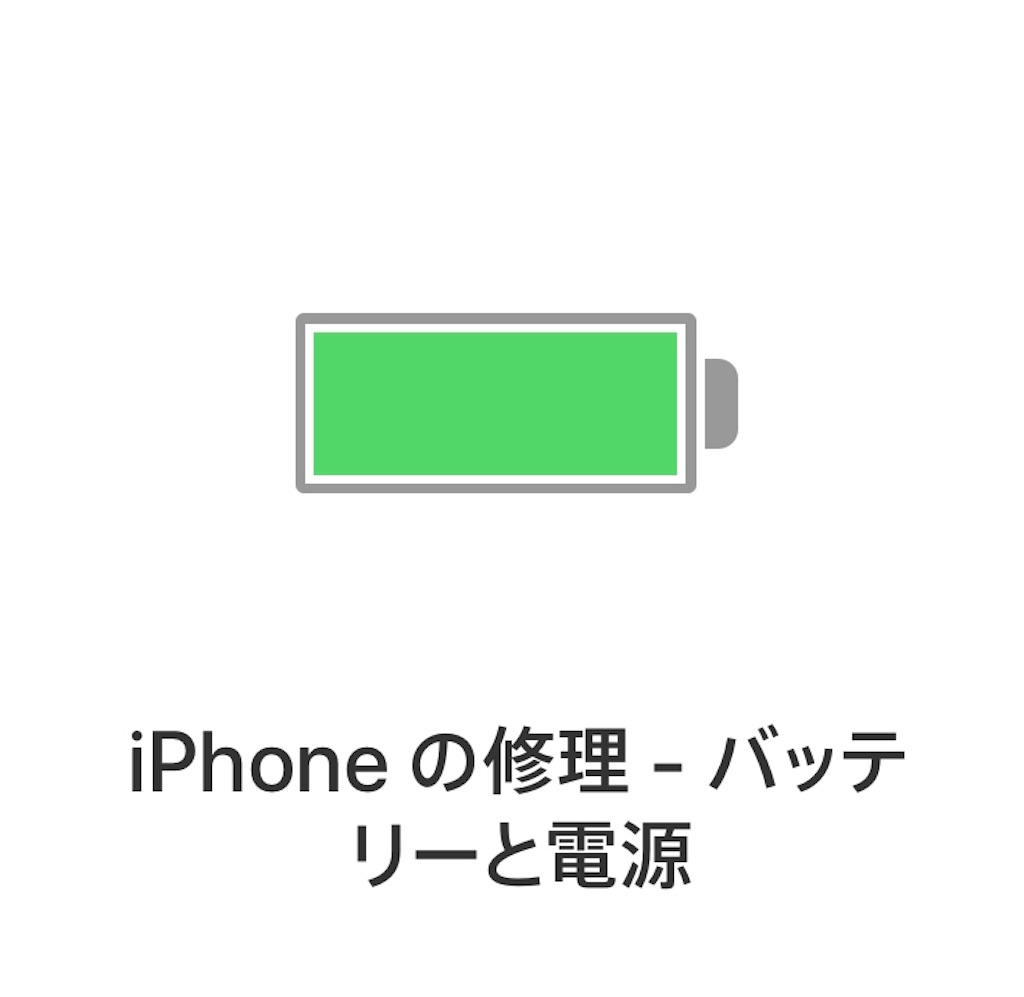 f:id:funenoblog:20181215144150j:image