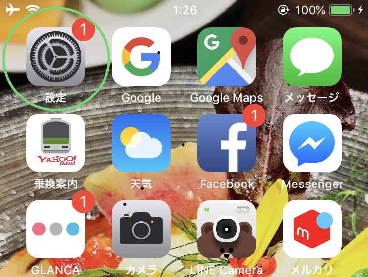 f:id:funenoblog:20181231015503j:plain