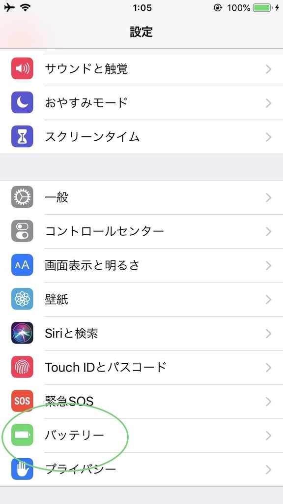 f:id:funenoblog:20181231015526j:plain
