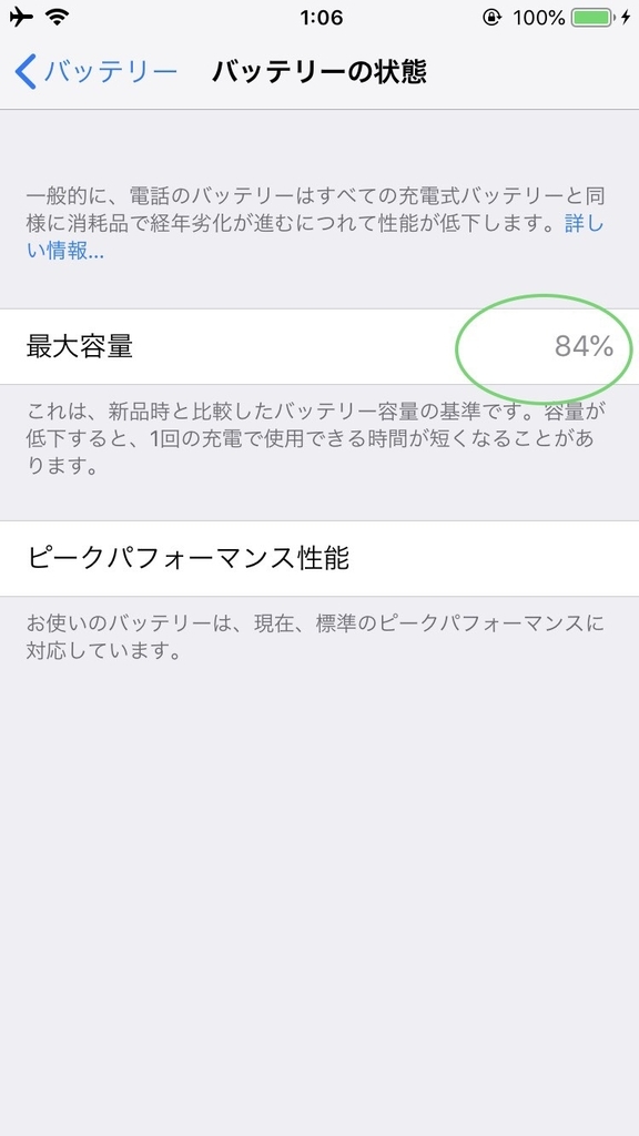 f:id:funenoblog:20181231015559j:plain