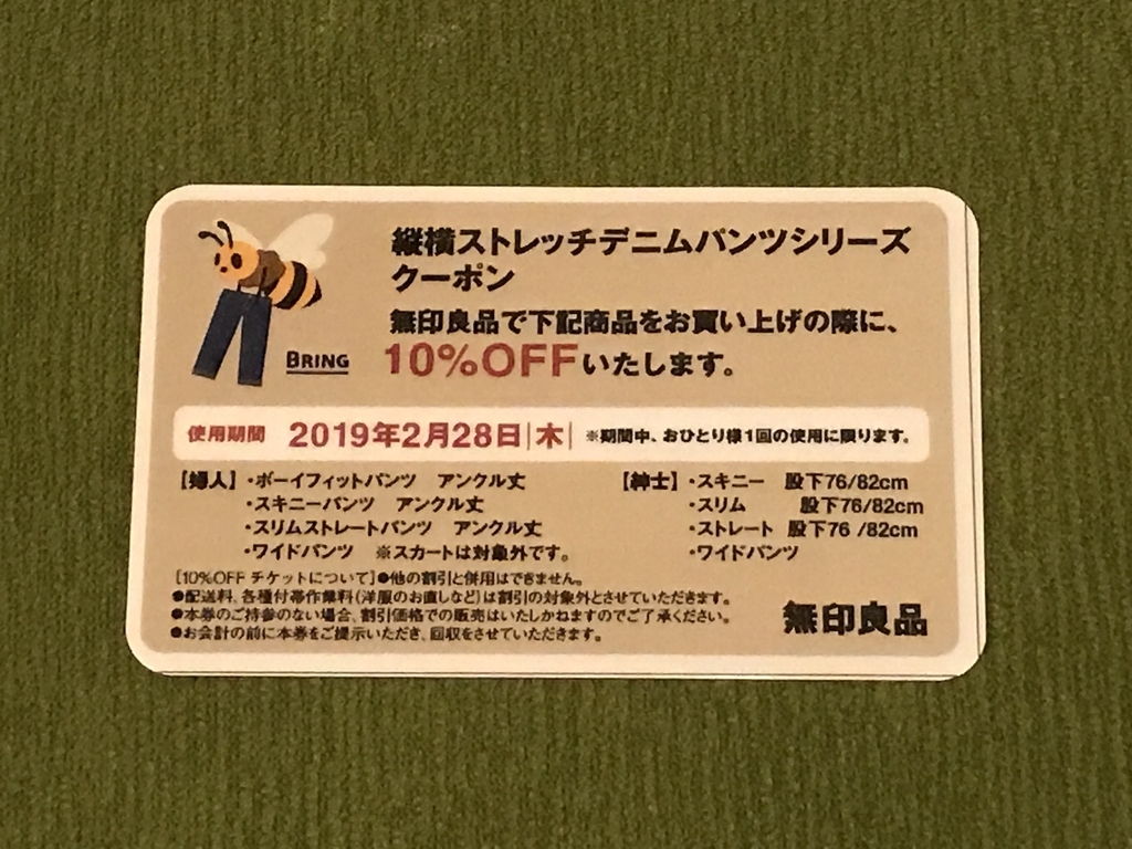 f:id:funenoblog:20190210232740j:plain