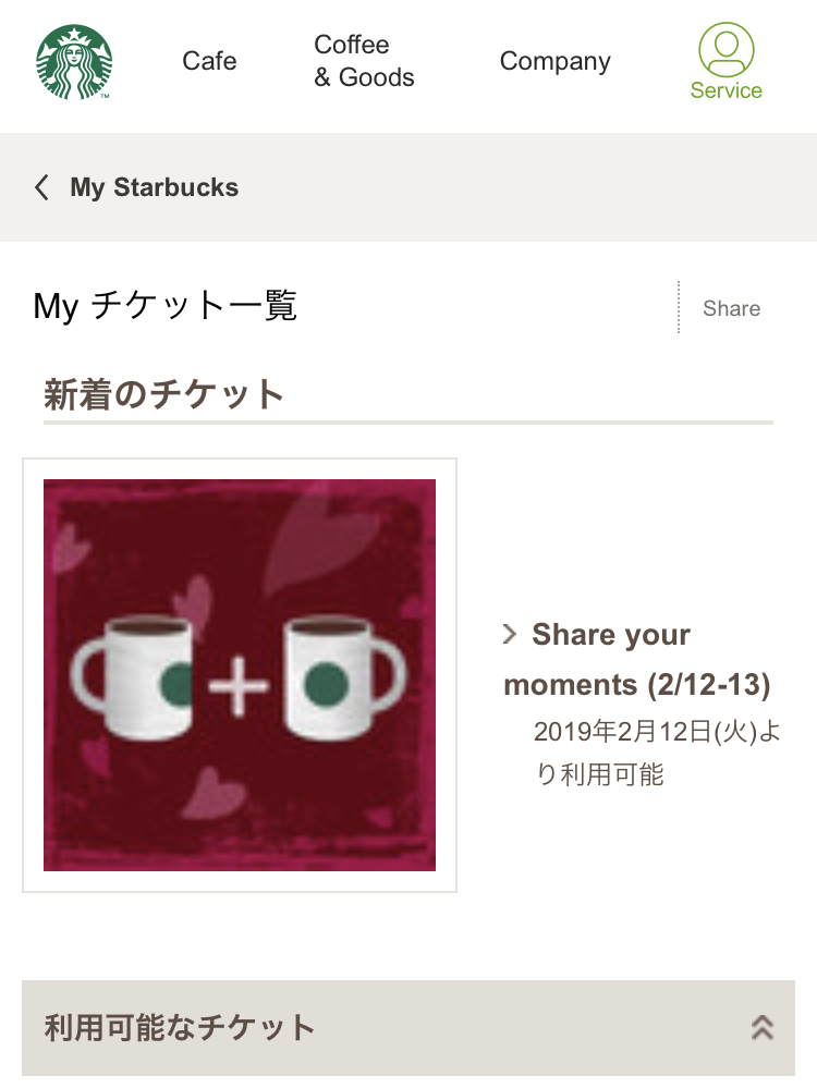 f:id:funenoblog:20190211231127j:plain