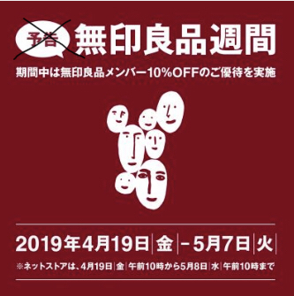f:id:funenoblog:20190419032858j:plain f:id:funenoblog:20190419032858j:plain