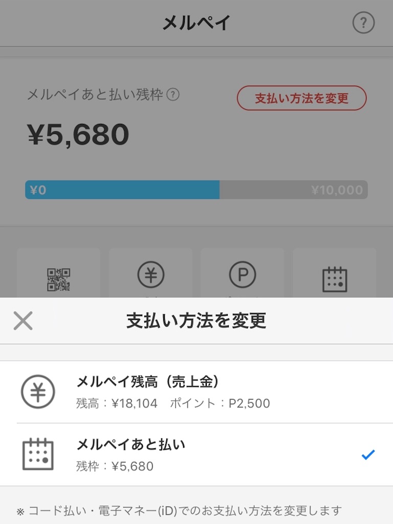 f:id:funenoblog:20190702232325j:image