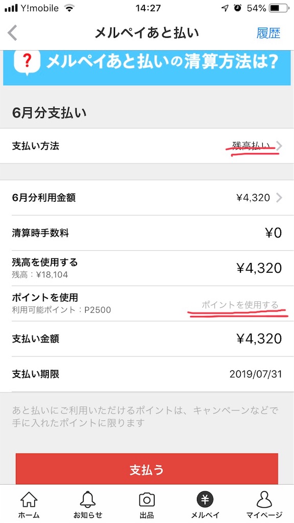 f:id:funenoblog:20190702232329j:image