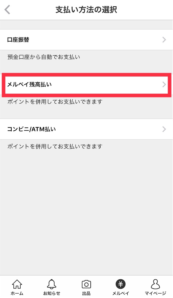 f:id:funenoblog:20190702232340j:image