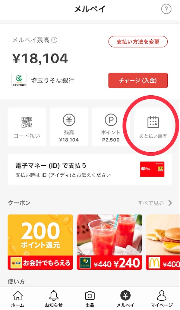 f:id:funenoblog:20190702232345j:image