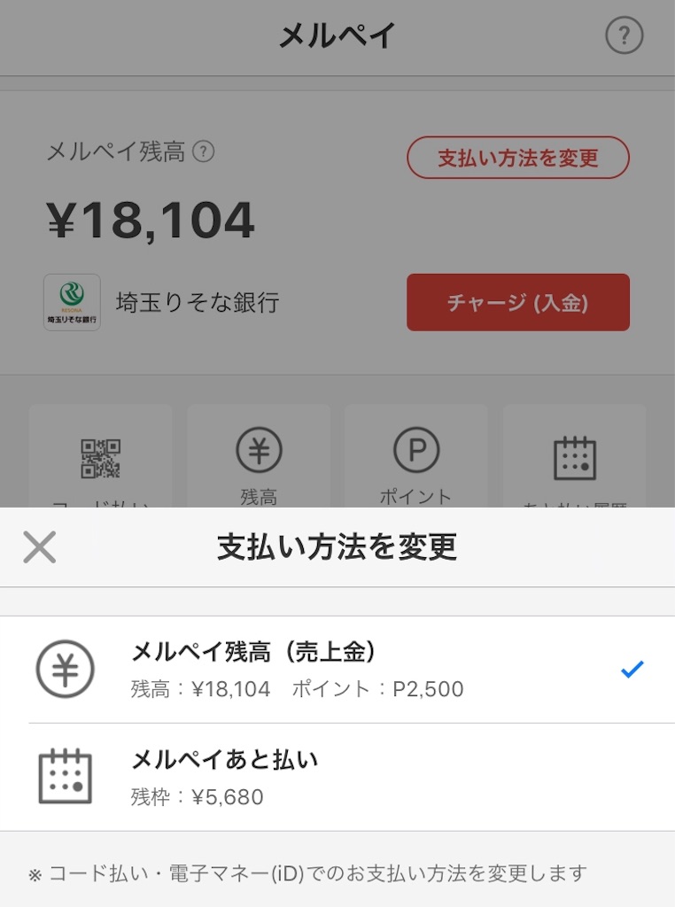 f:id:funenoblog:20190702232403j:image