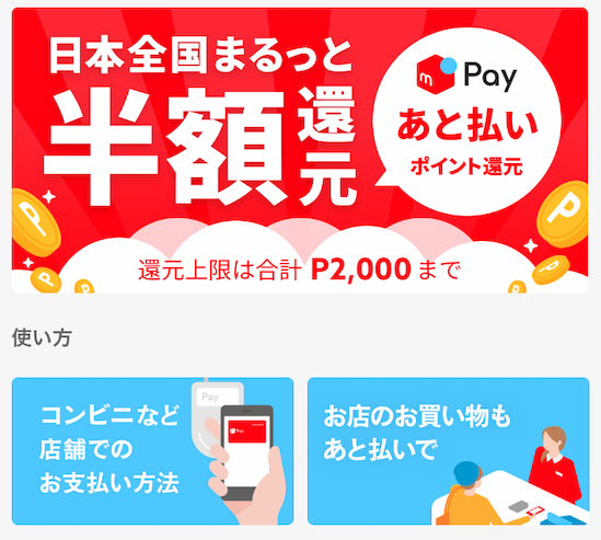 f:id:funenoblog:20190702232818p:plain