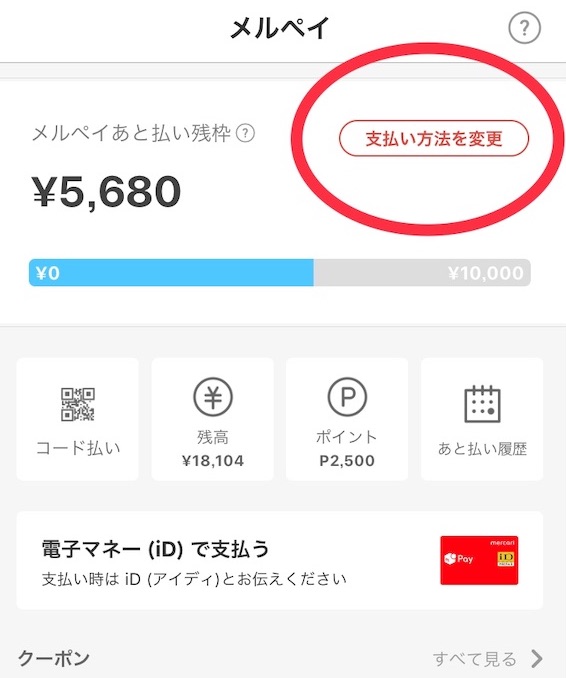 f:id:funenoblog:20190703001346j:plain