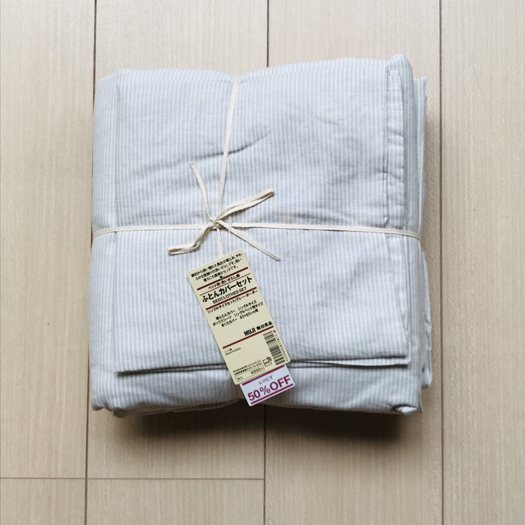 f:id:funenoblog:20190728091613j:plain