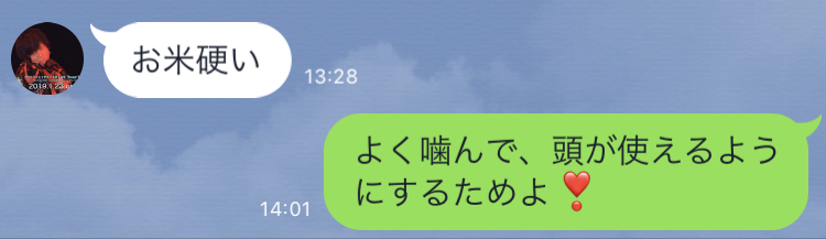f:id:funenoblog:20190728191540j:plain