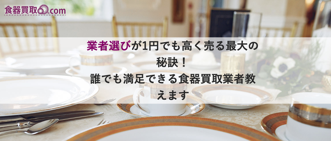 f:id:funenoblog:20190824153327p:plain