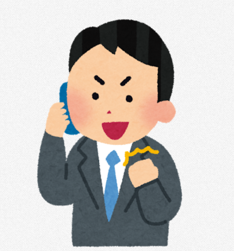 f:id:funenoblog:20190912140309p:plain