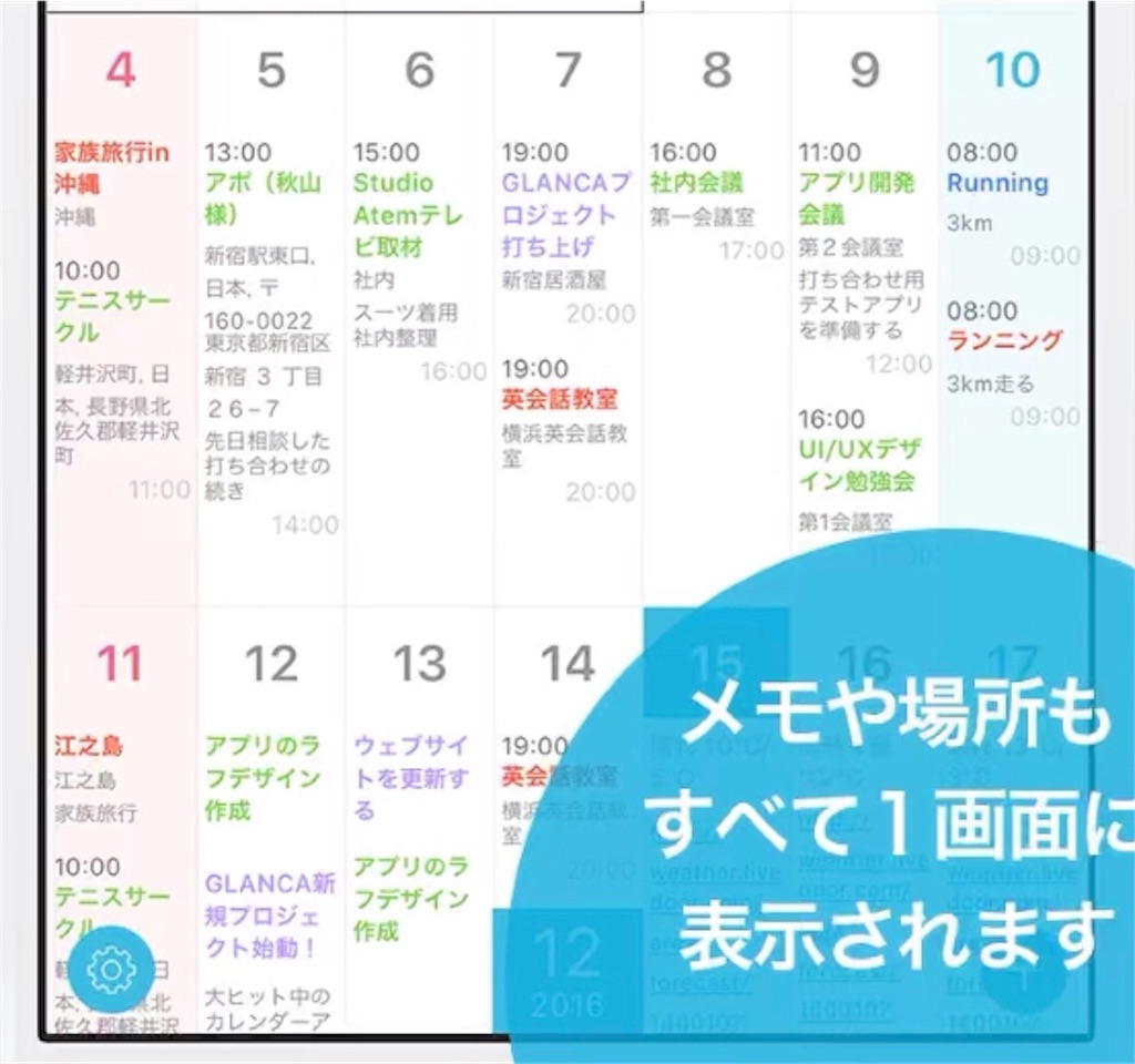 f:id:funenoblog:20191124111545j:image