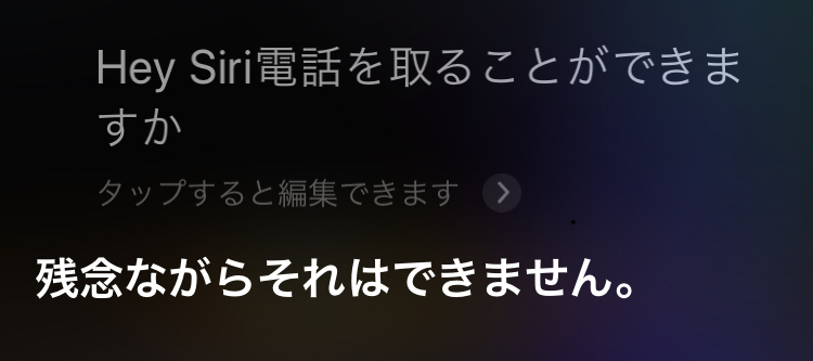 f:id:funenoblog:20191201135430j:plain