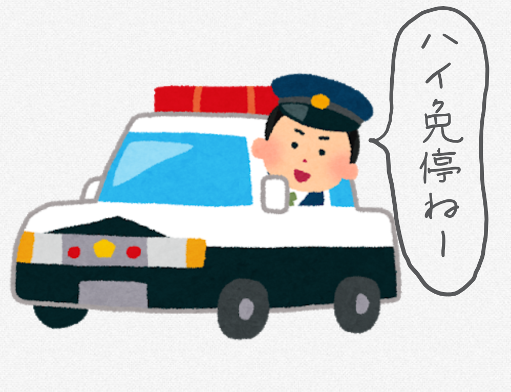 f:id:funenoblog:20191201170156p:plain
