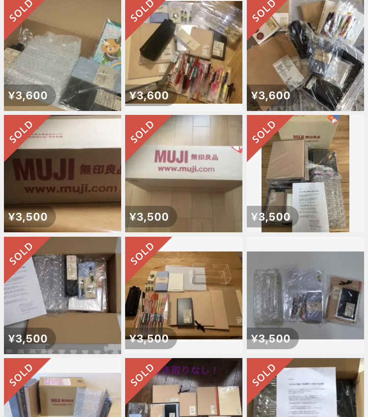 f:id:funenoblog:20191220191458j:plain