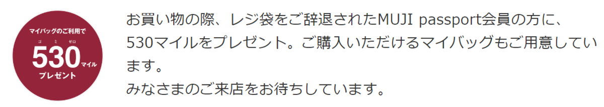 f:id:funenoblog:20191223124948p:plain