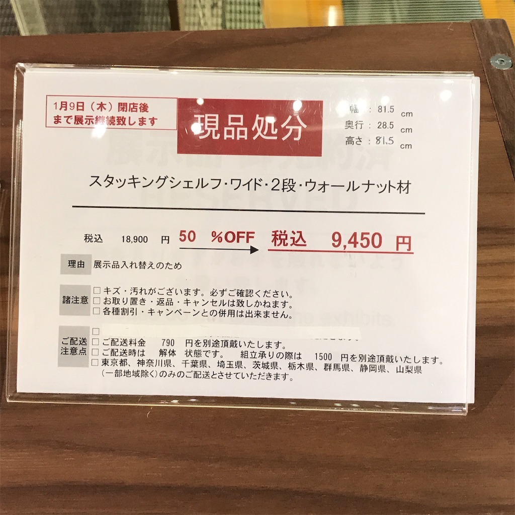f:id:funenoblog:20200106144349j:image