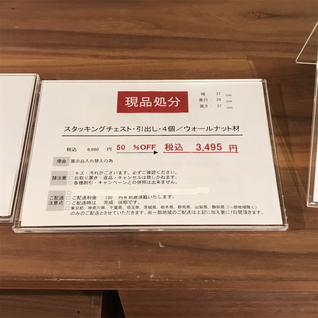 f:id:funenoblog:20200106144352j:image