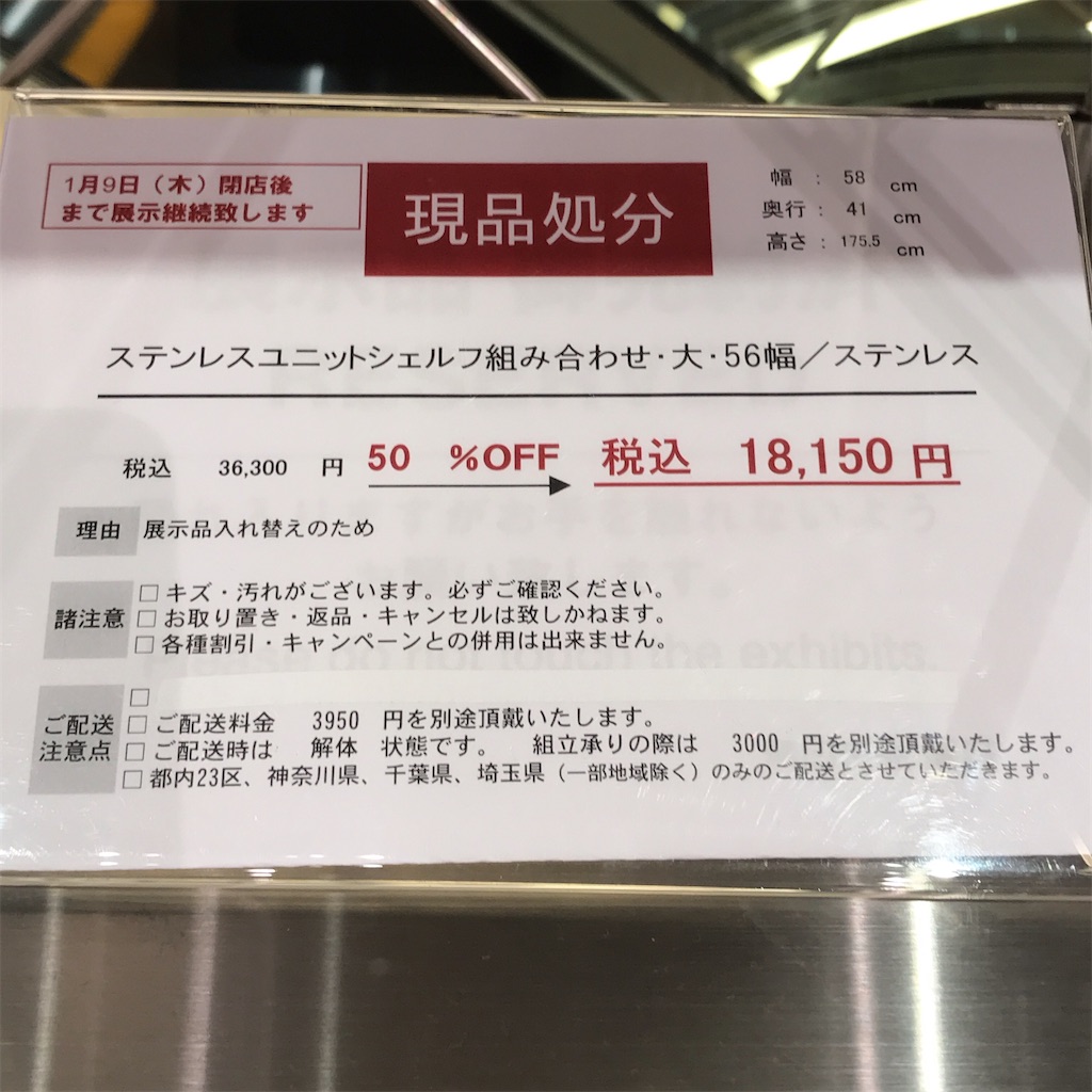f:id:funenoblog:20200106144356j:image