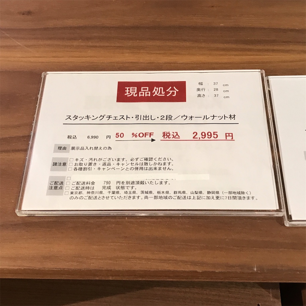 f:id:funenoblog:20200106144404j:image