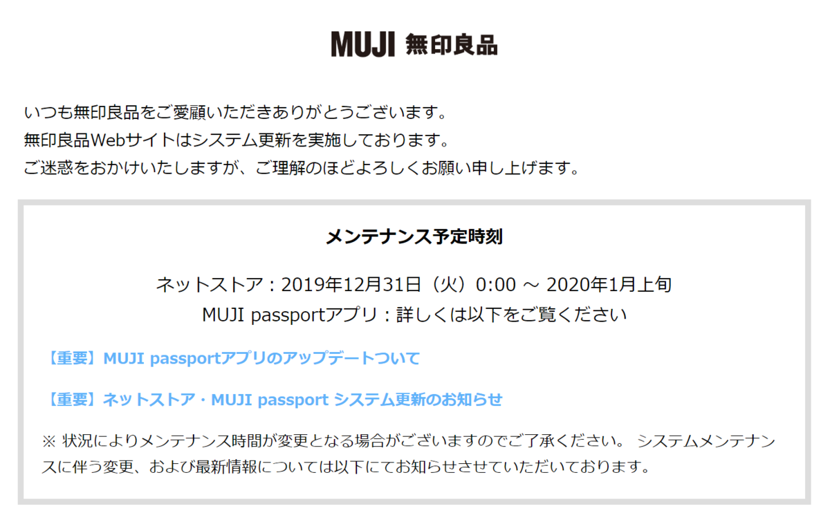 f:id:funenoblog:20200113004047p:plain