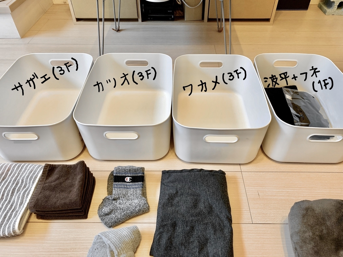 f:id:funenoblog:20200505184754j:plain