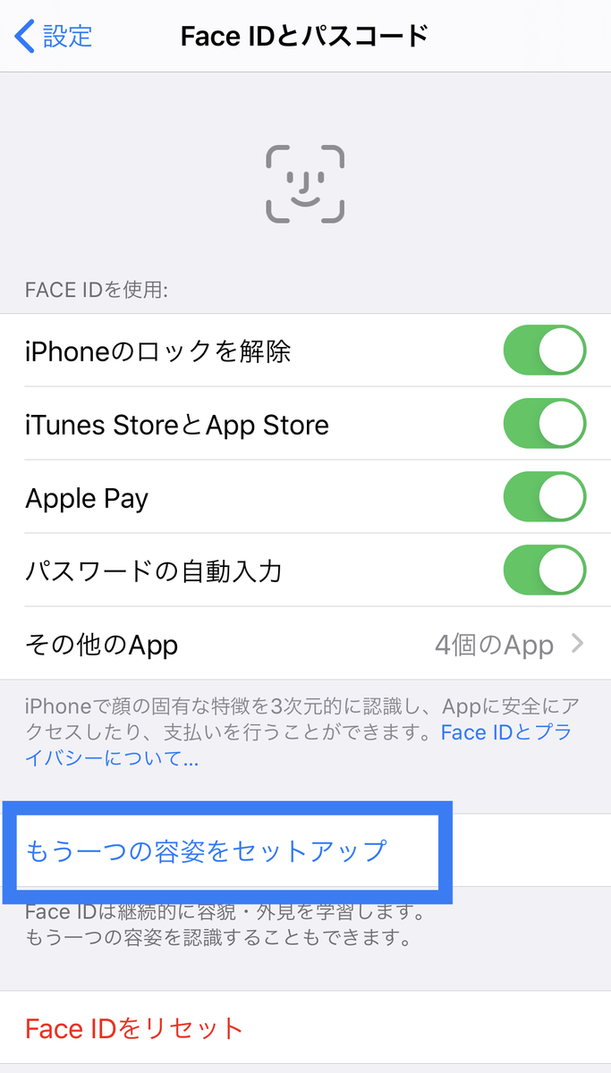 f:id:funenoblog:20200525012149j:plain