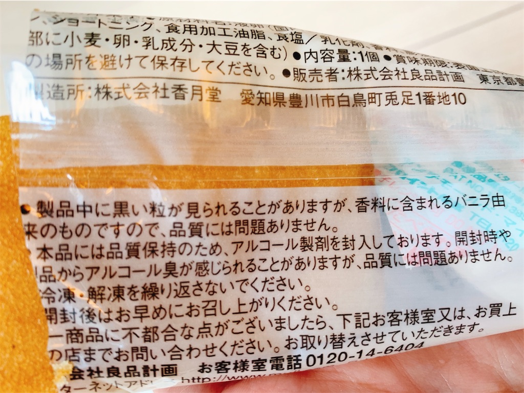 f:id:funenoblog:20200625160103j:image