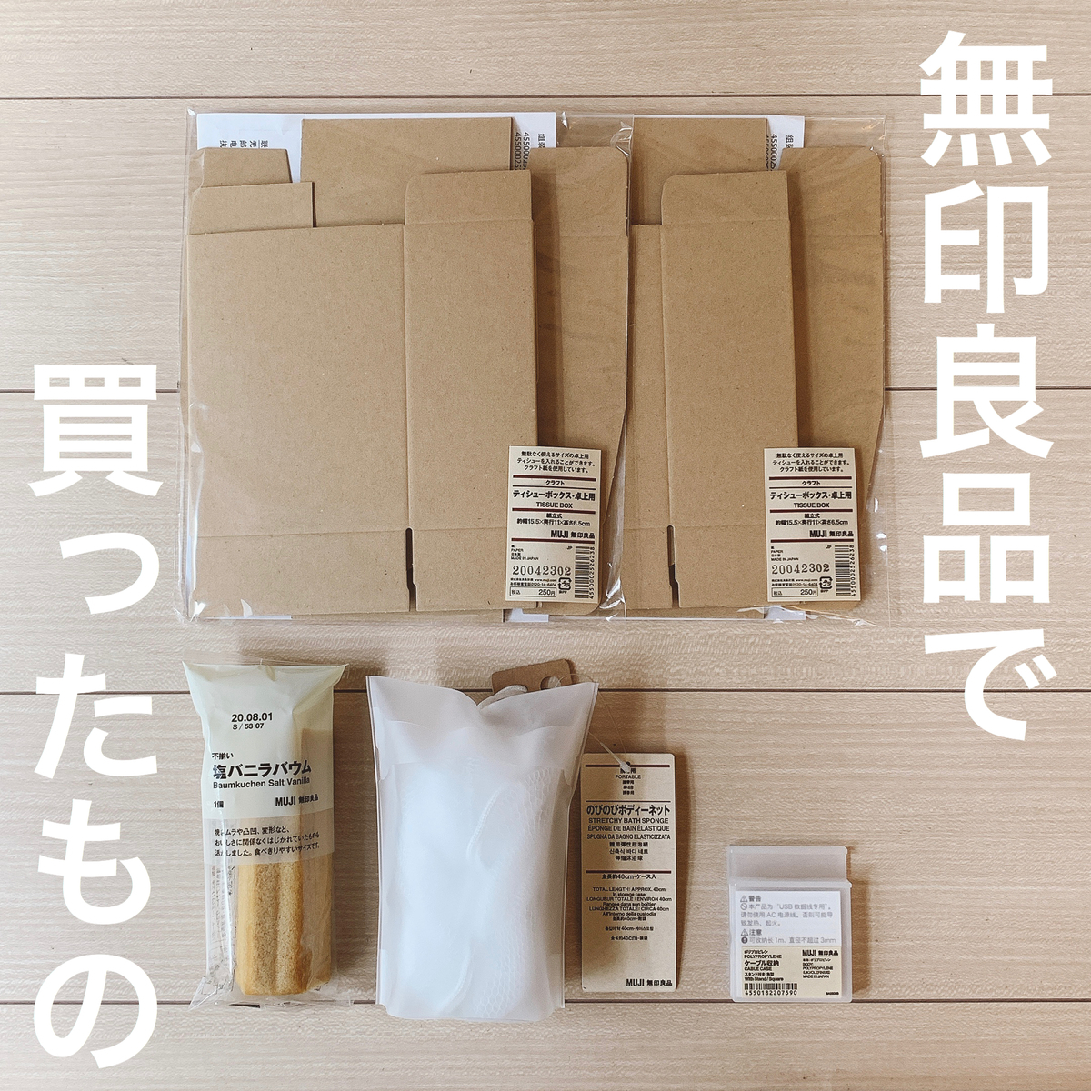 f:id:funenoblog:20200625230233j:plain