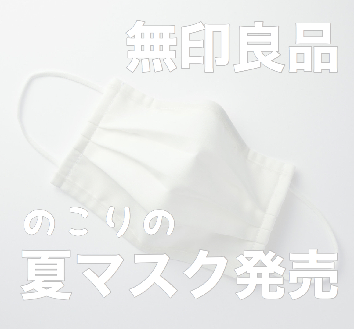 f:id:funenoblog:20200627050942j:plain