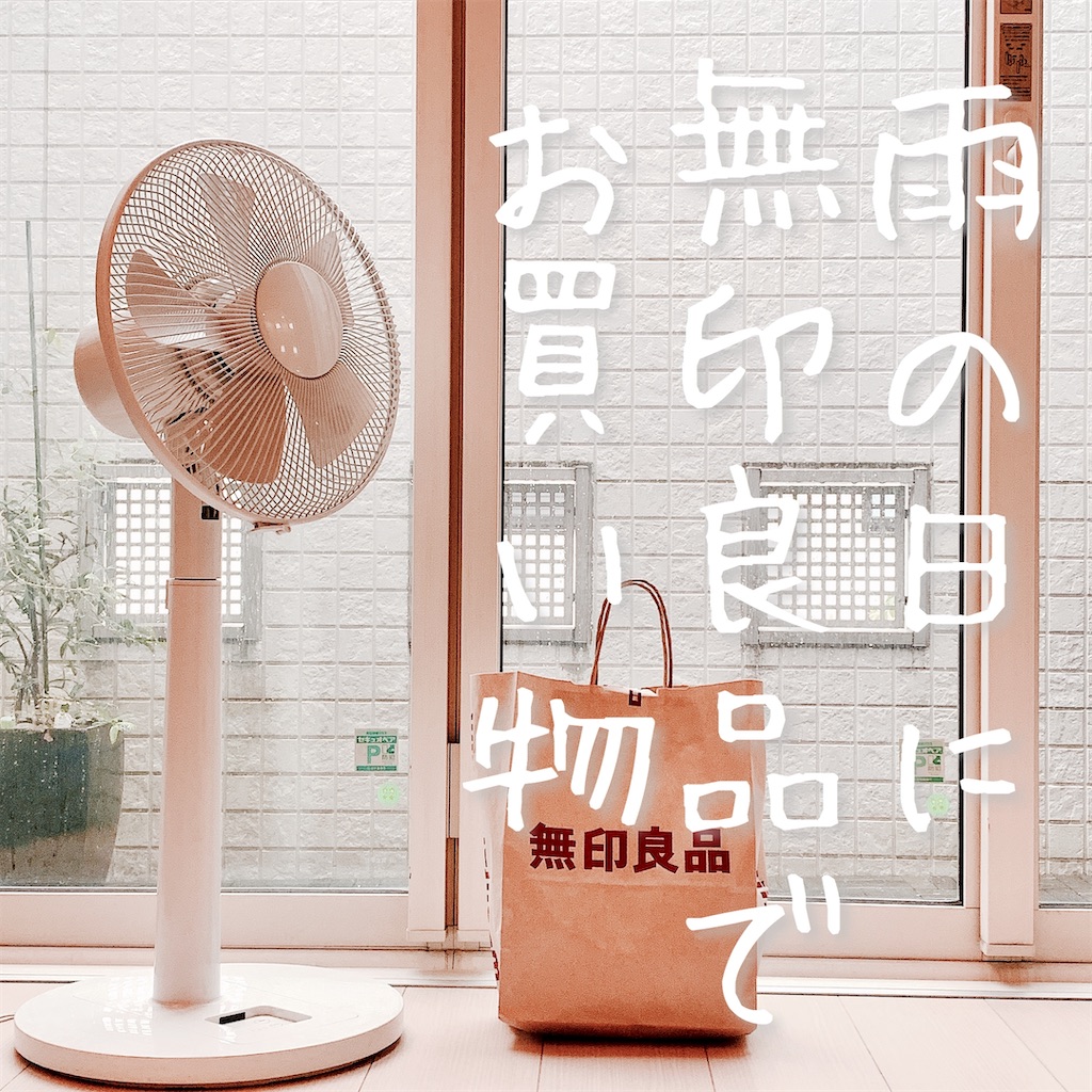 f:id:funenoblog:20200727115821j:image f:id:funenoblog:20200727115821j:image