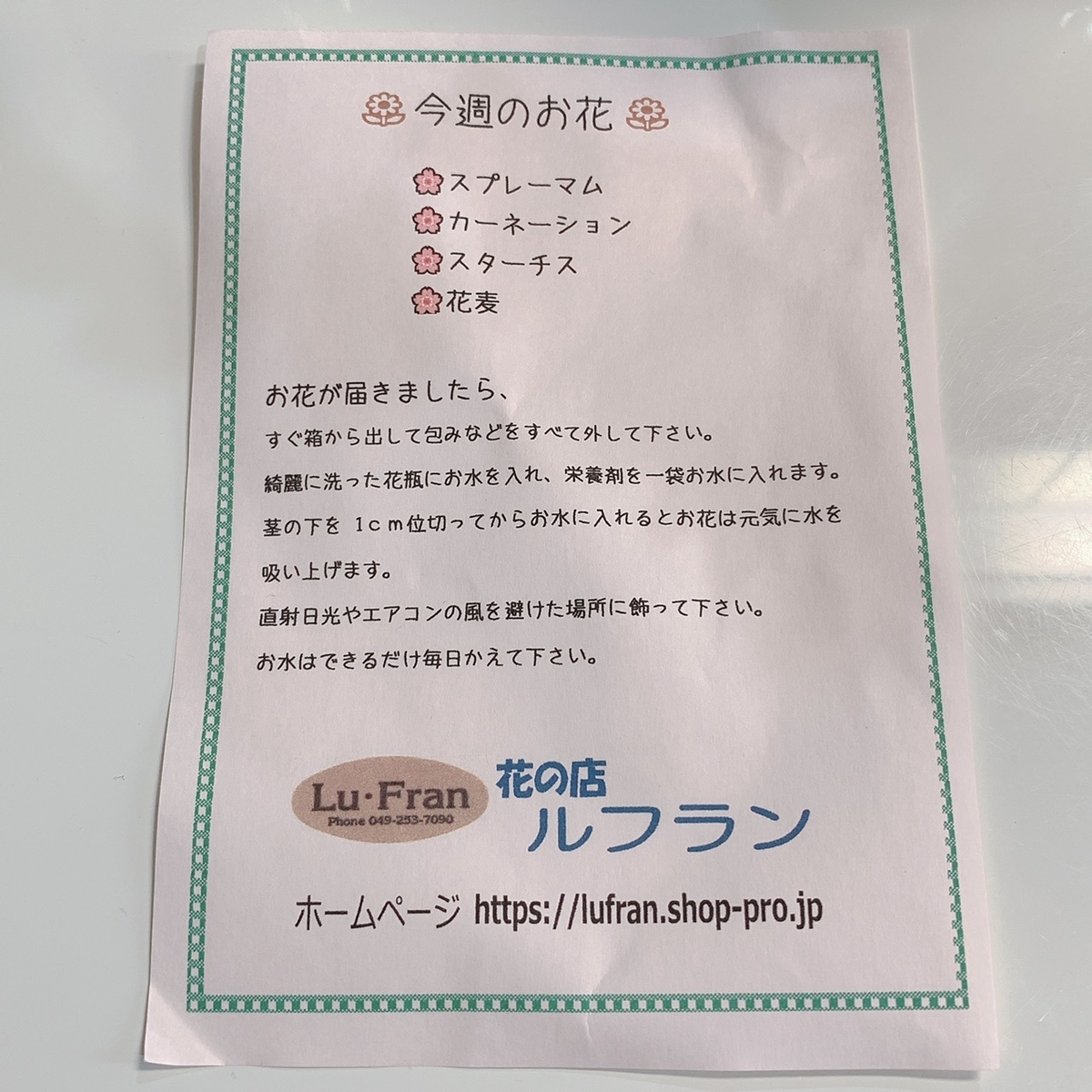 f:id:funenoblog:20200814183034j:plain