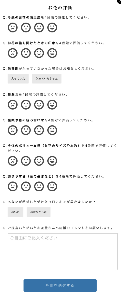 f:id:funenoblog:20200818111152j:plain