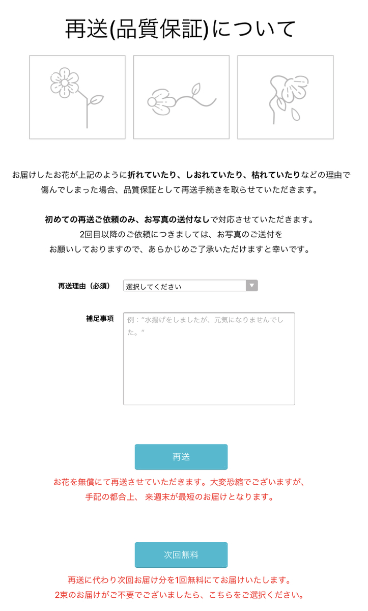 f:id:funenoblog:20200818111435j:plain