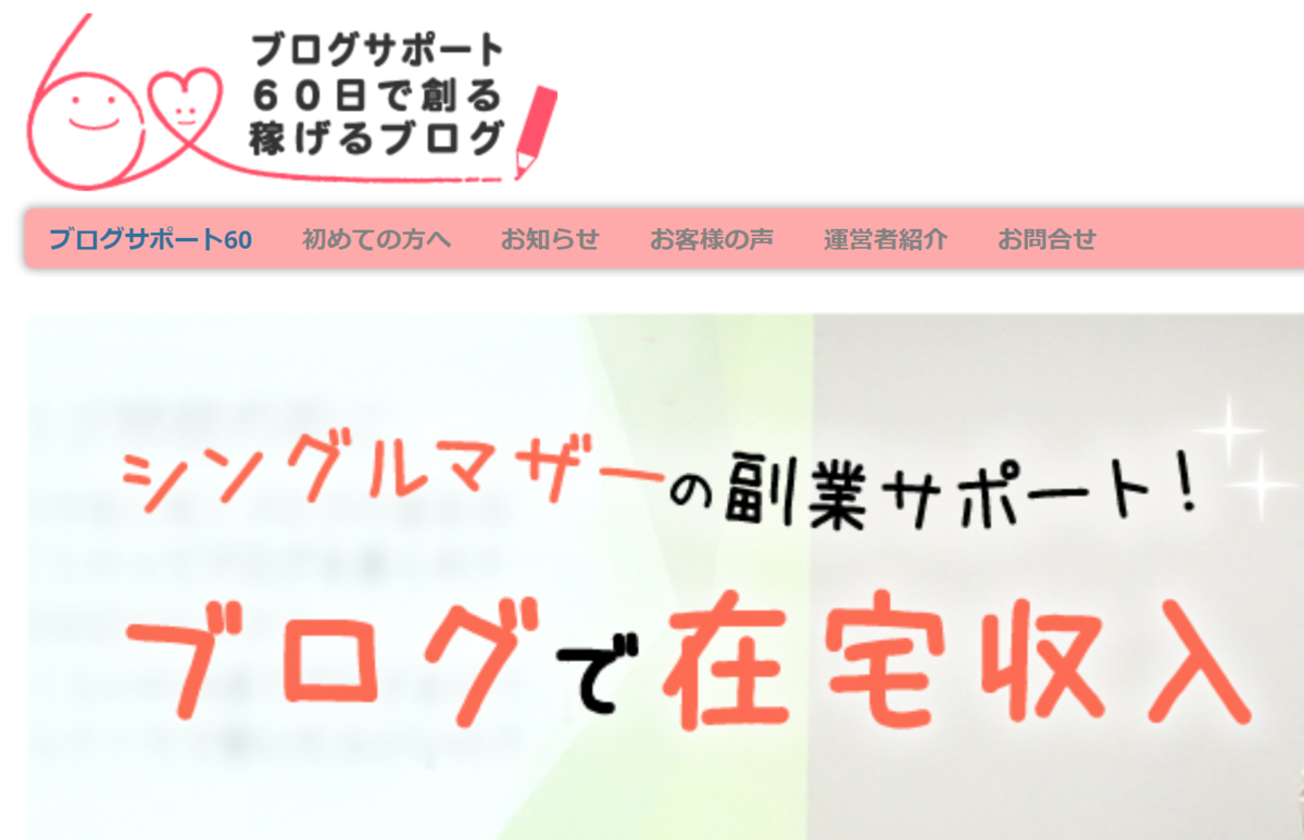 f:id:funenoblog:20201208123007p:plain