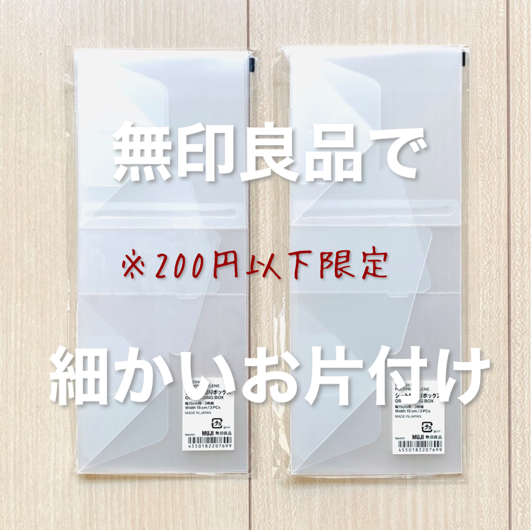 f:id:funenoblog:20201213222858j:plain